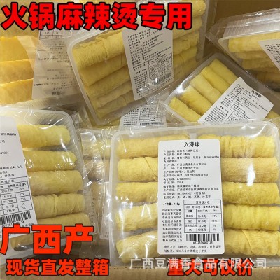 黄金卷炸脆响铃卷油豆腐皮卷油炸腐竹皮火锅麻辣烫食材1箱也批发图3