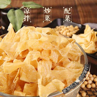 豆腐皮豆皮丝豆皮干货素肉油豆皮腐竹人造肉蛋白肉豆制品特产批发图1