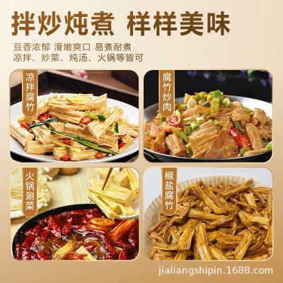 厂家直供河南特产传统手作原浆黄豆腐竹干货黄豆制品散装批发家用图3