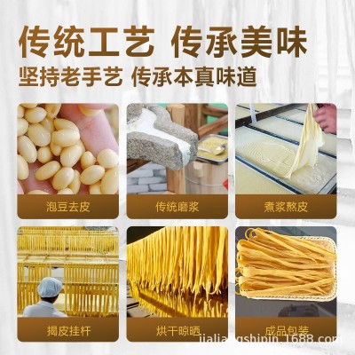 厂家直供河南特产传统手作原浆黄豆腐竹干货黄豆制品散装批发家用图2