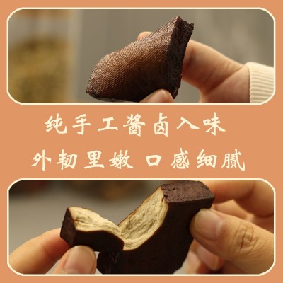 妙口丫工厂直发老味儿豆干500g散装低糖高蛋白整箱特产零食批发图4