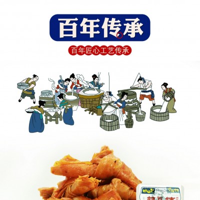 妙口丫辣豆结独立包装儿时鸡头豆皮饱腹香辣味网红整箱批发图3