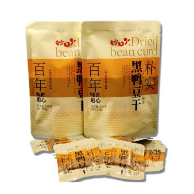黑鸭豆干500g五香香辣卤味口味记忆散装小包装称重豆腐干零食批發图4