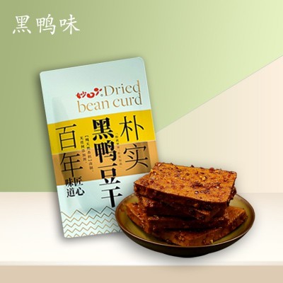 黑鸭豆干500g五香香辣卤味口味记忆散装小包装称重豆腐干零食批發图2