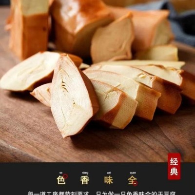 锦州五香熏卤油豆皮干豆腐卷东北特产千张腐竹豆制品素肉素鸡包邮图4