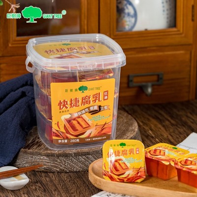 快捷腐乳豆腐乳便携盒装鲜香拌饭豆腐乳霉豆腐农家下饭独立包装图3