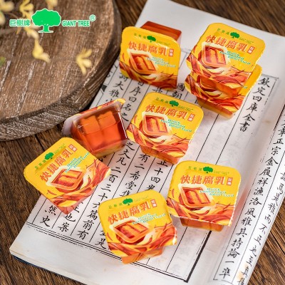 快捷腐乳豆腐乳便携盒装鲜香拌饭豆腐乳霉豆腐农家下饭独立包装图2