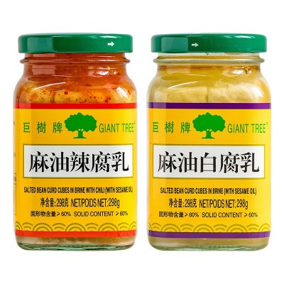巨树牌麻油辣腐乳多规格香辣下饭菜配粥调味即食豆腐乳豆制品霉豆图5
