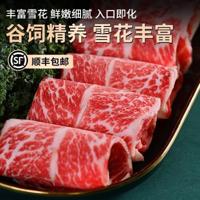 澳洲和牛M5原切雪花牛肉片新鲜肥牛卷牛肉卷涮火锅烧烤烤肉食材图3