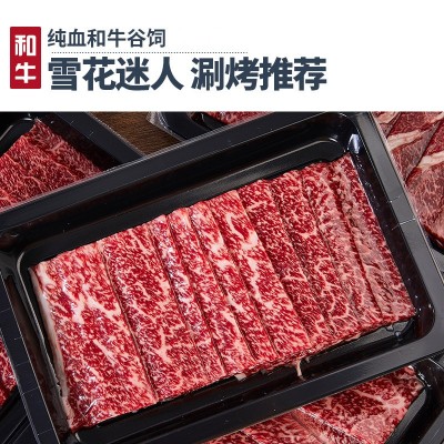 商用批发新鲜寿喜烧火锅烤肉雪花牛肉原切谷饲肥牛卷澳洲和牛M9牛图3