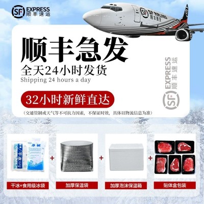 商用批发新鲜寿喜烧火锅烤肉雪花牛肉原切谷饲肥牛卷澳洲和牛M9牛图4