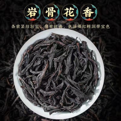 武夷山大红袍批发乌龙茶肉桂袋装散装茶叶高香正岩水仙雀舌黄观音图3