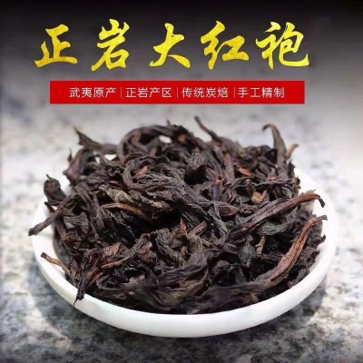 武夷山大红袍批发乌龙茶肉桂袋装散装茶叶高香正岩水仙雀舌黄观音图2