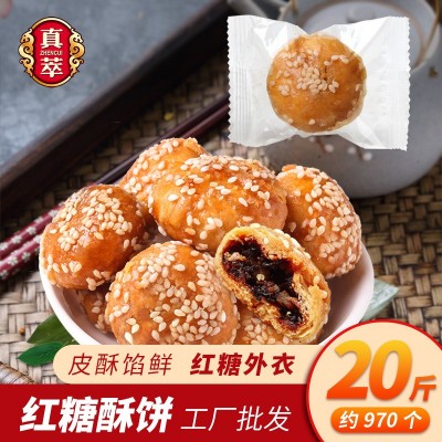 【爆款】梅菜馅红糖酥饼20斤 咸甜香酥不粘牙 特产糕点厂家批发图2