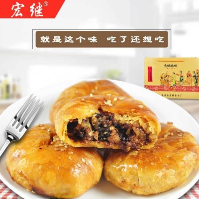 正宗金华酥饼烧饼大酥饼礼盒装256g*4即食糕点零食小吃厂家直销图2