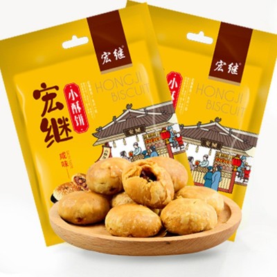梅干菜肉馅酥饼浙江特产酥饼传统糕点休闲特色网红零食小吃图4