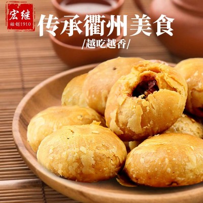 梅干菜肉馅酥饼浙江特产酥饼传统糕点休闲特色网红零食小吃图3