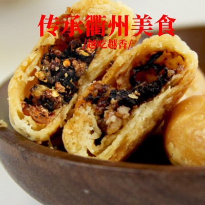 浙江特产酥饼礼盒装送礼梅干菜肉馅手工传统休闲小吃1000g酥饼图3