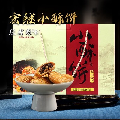 浙江特产酥饼礼盒装送礼梅干菜肉馅手工传统休闲小吃1000g酥饼图2