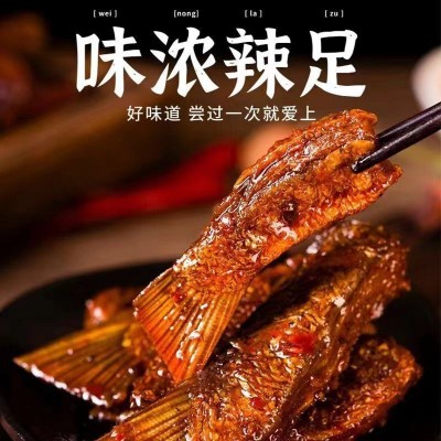 辣如颜香辣鱼尾湖南特产爆辣过瘾即食鱼尾巴休闲追剧宿舍小吃零食图2