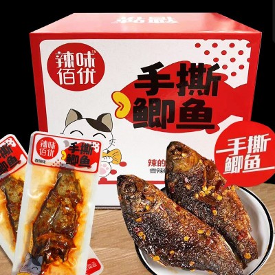 湖南特产手撕鲫鱼独立小包装即食香辣鱼仔干休闲零食下酒解馋图1