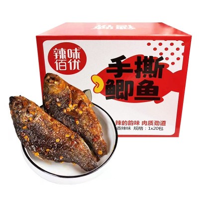 湖南特产手撕鲫鱼独立小包装即食香辣鱼仔干休闲零食下酒解馋图5