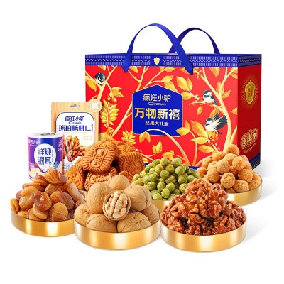 疯狂小驴 坚果零食礼包1034g 核桃仁青豆兰花豆年货坚果礼盒图4