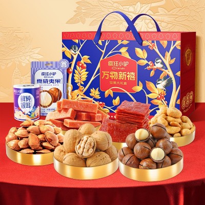 疯狂小驴 坚果零食礼包1034g 核桃仁青豆兰花豆年货坚果礼盒图2