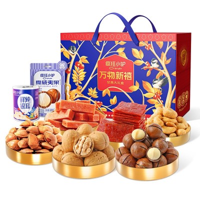 疯狂小驴坚果礼盒1356g坚果零食大礼包 夏威夷果腰果核桃年货礼盒图5