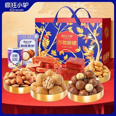疯狂小驴坚果礼盒1356g坚果零食大礼包 夏威夷果腰果核桃年货礼盒图4