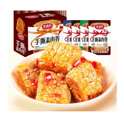 金磨坊手撕素肉卷牛排豆干小零食小吃休闲食品20包*20克厂家批发图4