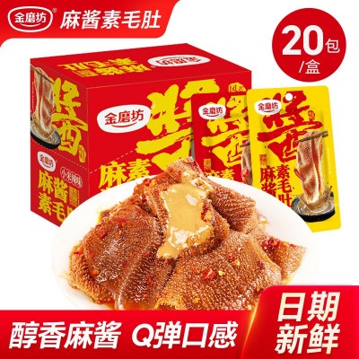 金磨坊麻酱素毛肚18g*20包大包装老北京风味麻酱小米辣素毛肚魔芋图1