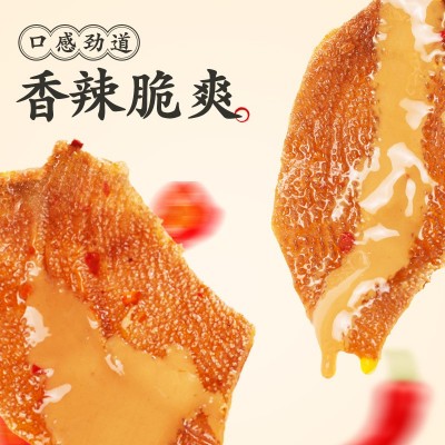 金磨坊麻酱素毛肚18g*20包大包装老北京风味麻酱小米辣素毛肚魔芋图2