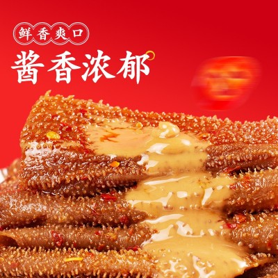 金磨坊麻酱素毛肚18g*20包大包装老北京风味麻酱小米辣素毛肚魔芋图3