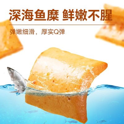 20g*20包 金磨坊 鱼豆腐盒装 小吃休闲食品豆腐干小包装豆干即食图4