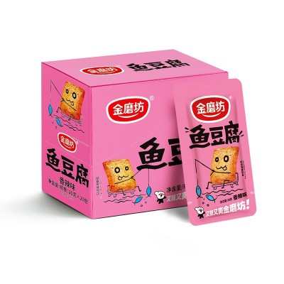 20g*20包 金磨坊 鱼豆腐盒装 小吃休闲食品豆腐干小包装豆干即食图5
