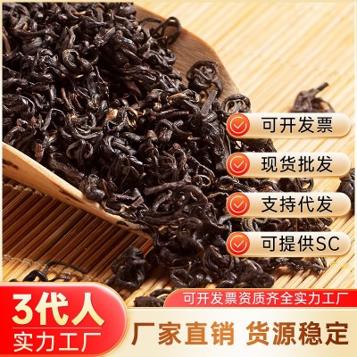 祁门红茶2024新茶特级高山春茶茶叶自己喝浓香型袋装散装批发500g图1