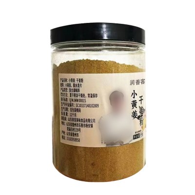 小黄姜干姜粉餐饮炒菜煲汤调馅调味料干姜粉家用泡水小黄姜干姜粉图5