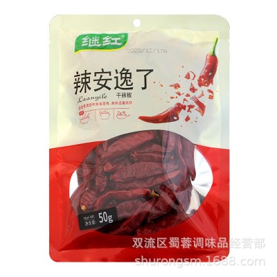 继红干辣椒烧菜炒菜煮火锅辣味足袋装辣椒干货50g图5
