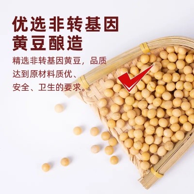 海天味极鲜生抽酱油380ml瓶装家用点蘸凉拌家常特级黄豆酿造调味图4