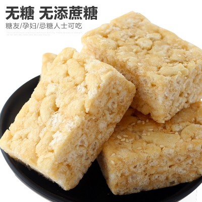 无糖食品0糖沙琪玛500g萨琪玛无添蔗糖杂粮糕点代餐中老年零食图2