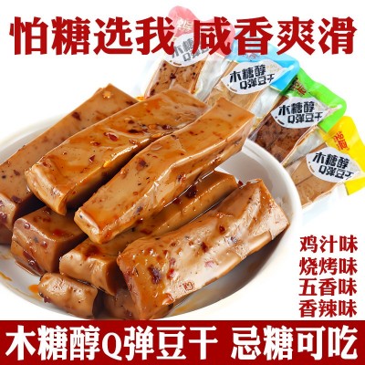 木糖醇Q弹豆干五香辣烧烤味豆腐干重庆特产小包休闲零食糖友食品图2