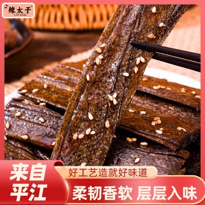 辣太子黑金辣条组合湖南特产网红大辣片豆皮豆卷豆丝追剧解馋小吃图2