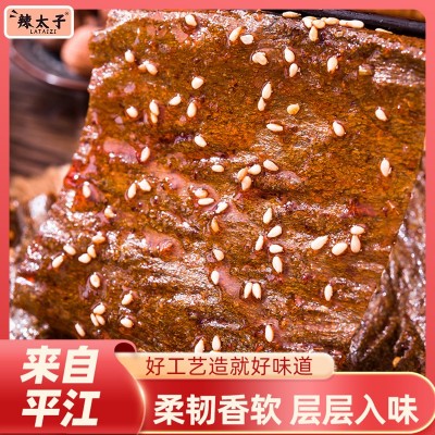 辣太子黑金辣条组合湖南特产网红大辣片豆皮豆卷豆丝追剧解馋小吃图3