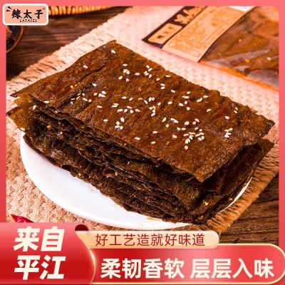 辣太子黑金辣条组合湖南特产网红大辣片豆皮豆卷豆丝追剧解馋小吃图4