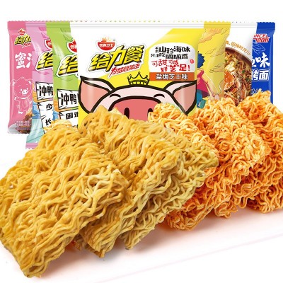营养卫士给力餐爆脆面干脆面40g/袋多口味网红方便面速食 即食夜宵