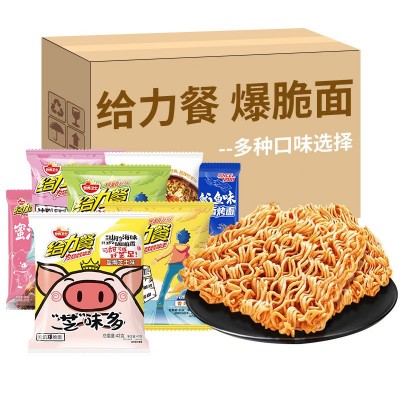 营养卫士给力餐爆脆面干脆面40g/袋多口味网红方便面速食 即食夜宵图4