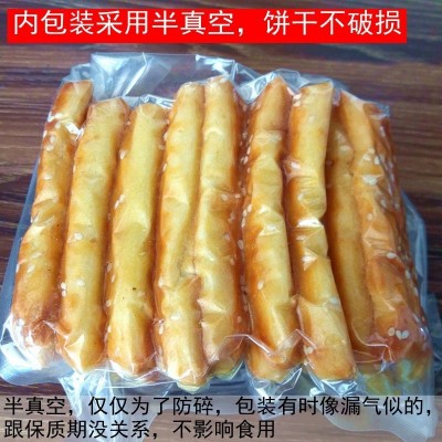 东北特产大饼干老式鸡蛋发面饼干糕点怀旧零食美食3袋木糖醇面包图4