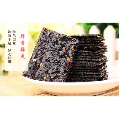 永龙辣出味长沙臭干子 辣条 辣丝 辣片麻辣零食30包*18g