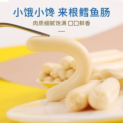 深海原味鳕鱼肠150g儿童芝士鱼肠即食鱼肉肠宝宝海味小零食火腿肠